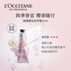 L'Occitane Sakura Moisturizing Lotion 35ml + Hand Cream 10ml Gift for Boyfriend and Girlfriend, Must-Have Travel Birthday Gift