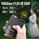 YONGNUO YN 50mm F1.8S full-frame automatic fixed focus large aperture portrait lens (Sony E-mount)