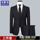Famenze suit men's three-piece business professional formal small suit men's wedding and groom's work slim jacket men's black (suit + trousers + shirt + gift bag) 2XL 125-140Jin Jin equals 0.5 kg
