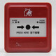 JIANGSHAN DELI Fanhai Sanjiang manual alarm J-SAP-M-962/A62 manual alarm button 962K/A62K non-coded manual alarm J-SAP-M-962 manual alarm