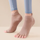 Huodiniao yoga socks non-slip professional women's open-toed autumn and winter adult dance fitness floor socks skipping rope Pilates five-finger socks milk coffee + gray - two pairs, 34-38 can be worn