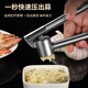 Baijie 304 stainless steel garlic press, garlic press, leakage, manual garlic press, garlic peeler, garlic press, garlic press, garlic press