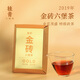 Little Senior Sister Reviews Tea Guiqing 2019 Special Brick Liubao Tea Authentic Guangxi Wuzhou Specialty Dark Tea 500g 500g (Brick Tea)