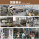 合成树脂乳液内墙涂料(GB/T 9756-2018) 2018)