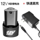 12V large capacity charging drill lithium battery B-type electric drill adapted to Longyun Fuge Gomescomas shrimp brand 12VB model 9900H