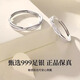 KAVEERS 999 silver Mobius couple ring, a pair of men and women, light luxury pair of rings, fashionable confession of love, Valentine's Day birthday gift, custom engraving/separate delivery from different places/contact customer service