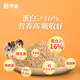 Huazhu chick feed pellets, chick feed, full price feed, meat, eggs, chicken, quail, rutin, chicken, fish bait, duck feed, high protein chick feed, 2 Jin Jin equal to 0.5 kg