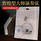Dunhuang brand string playing type Erhu string set inner string + outer string two pieces + rosin Dunhuang type accessories