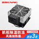 Enjue cabinet dehumidification fan heater CSH8 distribution cabinet air conditioner 220V aluminum alloy constant temperature heating 150W200W400W800W 600W AC220C with fan