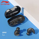Li-Ning (LI-NING) swimming earplugs for adults, comfortable and plugged ears to prevent water from entering, bathing, washing hair, swimming, waterproof professional artifact, piano black, universal