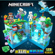 
My World Building Blocks Underwater City Boys Building Block Assembly Toys with Lights 679 Forest Cave [Portrait Gift Box]