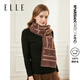 ELLE gift box 100% wool scarf for men and women autumn and winter warm scarf shawl birthday gift