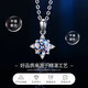 MZMZ eight-pointed star platinum necklace PT950 clavicle chain platinum moissanite diamond birthday anniversary gift for girlfriend Platinum eight-pointed star necklace-moissanite diamond
