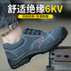 Labor protection shoes for men, anti-smash steel toe cap, comfortable, wear-resistant, non-slip, PU solid bottom, insulated 6KV suede cowhide safety shoes, electrician shoes XH-DR001 Gray 40