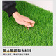 Lezijun simulated lawn, artificial turf, artificial fake lawn carpet, simulated plastic lawn mat, outdoor 2cm green net 2*4