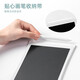 得力（deli）液晶小黑板 画板 写字演算手写绘画涂鸦 电子画板 手写板 10英寸【多彩笔迹】液晶手写板
