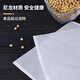 Baijie gauze filter artifact kitchen soy milk filter household traditional Chinese medicine slag bag ultra-fine nylon water squeezer 2 pieces