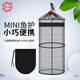 Xionghuo Portable Small Fish Protector Special Fishing Net for Wild Fishing Small Mini Trumpet Folding Fishing Net Bag Quick-drying Fish Net Bag 30cm 0.6m Small Fish Protector