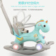 Zhixiang rocking horse multi-functional dual-purpose wooden horse children's toys boys and girls baby toys children three-in-one 0-1-3 years old baby toys early education yo-yo car gift