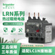 Schneider thermal overload relay LRN series set current 0.1-104A LRN10N (set current 4-6A)