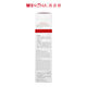 Winona Li Yunxiao's same style second generation special care cream 50g after-sun repair soothing moisturizing lotion face cream skin care products