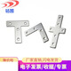 Zuankai L-shaped T-shaped cross connection plate 202030304040 iron nickel-plated aluminum profile corner connection piece right-angle connector 4040 profile for L-type