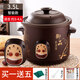 Yuanqu fully automatic black purple clay electric stew pot household chicken soup cooking pot health artifact food supplement pot electric stew pot stew pot casserole electric stew pot multi-functional pot purple casserole stew soup pot electric casserole black purple sand smart model 3-4 people 3.5L automatic heat preservation