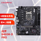 Colorful BATTLE-AX B460M-D PRO V20 motherboard supports 10100/10400F/10700 (Intel B460/LGA 1200)