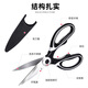 Dipur kitchen scissors chicken bone scissors household scissors for cutting meat food scissors food supplement barbecue scissors food scissors sharp upgraded chicken bone scissors black