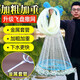 Fishing fun zone hand throw net fishing net throw net throw fish net flying disc American strip steel pendant monofilament line monofilament line flying disc type 3 meters 1 finger steel pendant weighted net pendant ultra-dense mesh