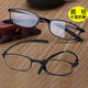 Qustar's new soft-leg reading glasses, reading glasses for men and women, comfortable and elegant TR90 ultra-light resin, fashionable, simple and not easy to break, reading glasses, black 200 degrees (recommended for 55-59 years old)