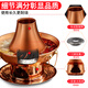 Cui Laoye red copper hot pot, copper pot, old Beijing pure copper hot pot, old-fashioned charcoal shabu-shabu mandarin duck pot, warm earth carbon special pot, extra thick mandarin duck pot (for use by less than 8 people) 34cm