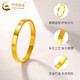 China Gold (CHINA GOLD) gold ring, smooth plain ring, diamond thread ring, rice-shaped car, Valentine's Day birthday gift for girlfriend and wife, pure gold ring, size 19, about 1.1g