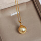 Shiyin 18K gold South Sea gold bead pendant, imported natural seawater pearl necklace jewelry, gift for girlfriend, South Sea gold bead pendant (only pendant without chain) 15.5-15.9mm