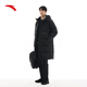 ANTA three-layer quick-warming down jacket | Mid-length four-proof down jacket for men winter new hooded windproof warm jacket