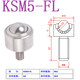 Cylindrical straight precision universal ball KSM22-FL universal ball bearing screw heavy-duty bull's eye wheel solid KSM5-FL (bearing steel