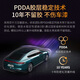 Dr. Zhi invisible car clothing film TPU paint protection film full car package construction rhino leather transparent film brightening anti-scratch all-round king