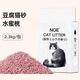 Broken tofu cat litter, deodorizing, low dust, original flavor, millet tofu cat litter, clumps in seconds and can flush the toilet 2.3kg 2.3kg peach tofu cat litter, 2 packs