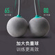 Keep rope skipping cordless weight-bearing student high school entrance examination training special adult fitness sports professional children dynamic green combination model (cordless big ball + corded)