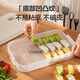 SUPOR dumpling storage box multi-layer refrigerator household food-grade freezing special thickened fresh-keeping microwave heating multi-functional dumpling box 3 layers with lid