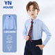 Yinuobang children's shirt long-sleeved blue boys and girls shirt suit shirt blue size 140