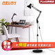 Sparrow lamp, American style living room, study, bedroom, rocker arm, sparrow table lamp, tattoo embroidery eyelashes and manicure live broadcast office long arm floor lamp, telescopic black (no light bulb)