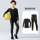 Dika children's tights training clothes quick-drying clothes for boys and girls autumn and winter basketball football base clothes sports fitness clothes set green line 2-piece set 26 size recommended 130-140 high 60Jin Jin is equal to about 0.5 kg