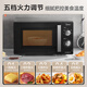 Midea inverter microwave oven, double-turn for easy operation, five-speed rapid heating, 360 turntable heating, 20L compact capacity, micro carbon series PM20A1