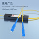 Novotrust 1 to 2 optical splitter 1 to 2 optical fiber splitter 1 to 2 optical splitter 1 to 2 network broadband expansion optical port connection optical cat optical splitter SC