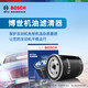 Bosch (BOSCH) oil filter filter grid 0149 Toyota Camry Corolla Ralink Highlander RAV4 Rongfang Asia Dragon