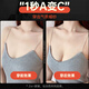 Xue Ximan invisible bra stickers push-up silicone non-wire bra stickers wedding dress non-slip bra pad B cup