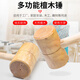 Wooden hammer tool small wooden hammer wooden mallet woodworking wooden hammer solid wood hammer handmade hammer sheet metal hammer cocobolo meat hammer 15-point sandalwood hammer