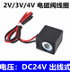 Solenoid valve coil 4V210-08/4V310-10/3V210-08AC220V DC24V DC1 high-quality coil outlet DC24V