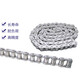 304 stainless steel roller transmission chain 6 minutes 12A, pitch 20 single chain 15 days
